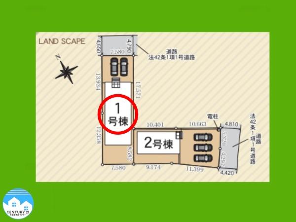 安城市東端町第３１号棟