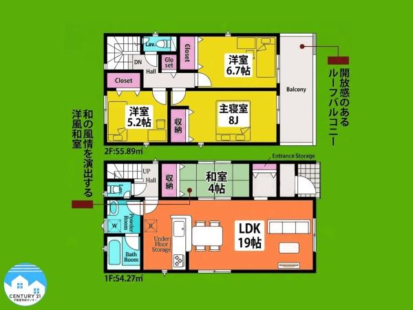 安城市東端町第３２号棟