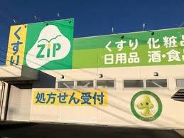 安城市東端町第３２号棟(ジップドラッグ荒居店)