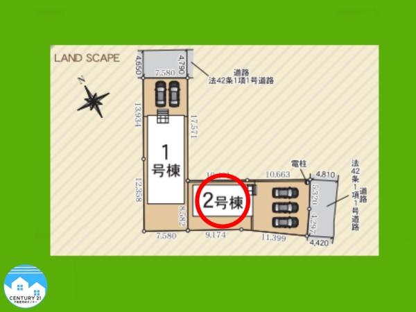 安城市東端町第３２号棟
