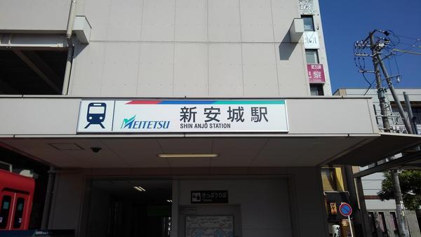 コープ野村新安城Ｅ棟(新安城駅(名鉄名古屋本線))