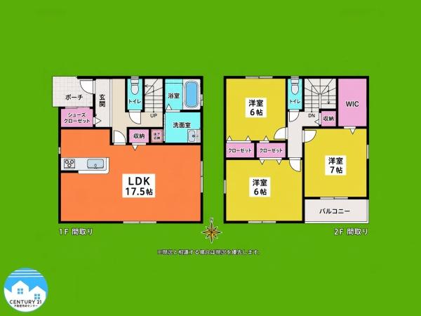 岡崎市大和町字鳥ケ城の中古一戸建