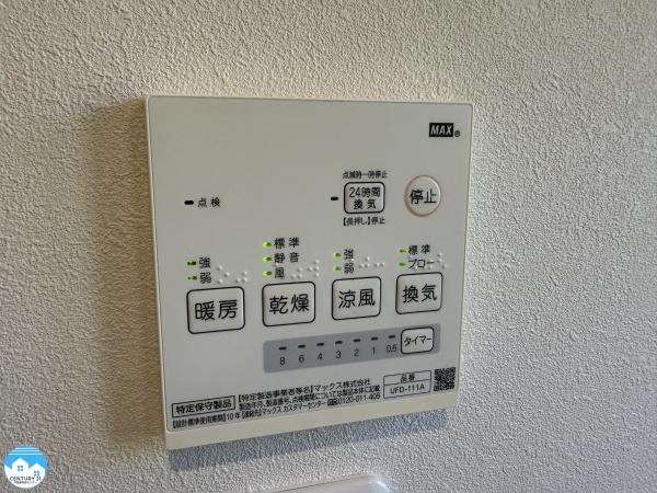 岡崎市大和町字鳥ケ城の中古一戸建て