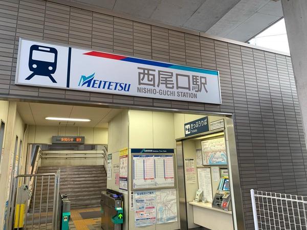 西尾市宮町01期1号棟(西尾口駅(名鉄西尾線))