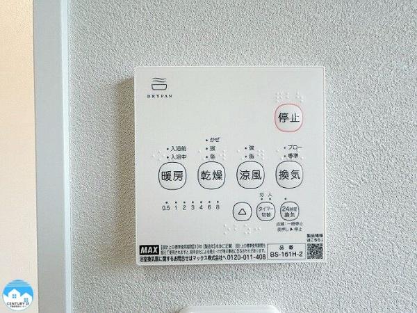 岡崎市滝町字外浦の中古一戸建て