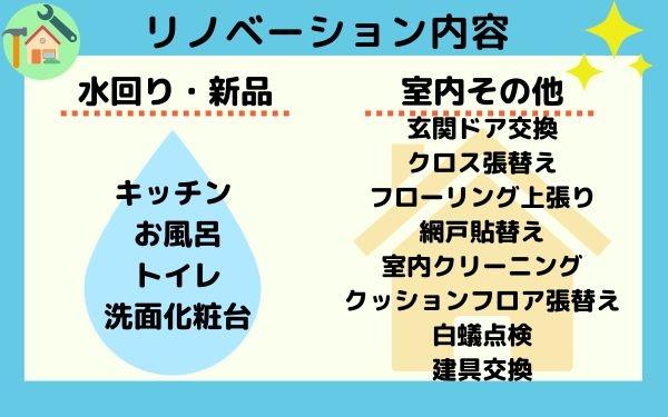 岡崎市滝町字外浦の中古一戸建て