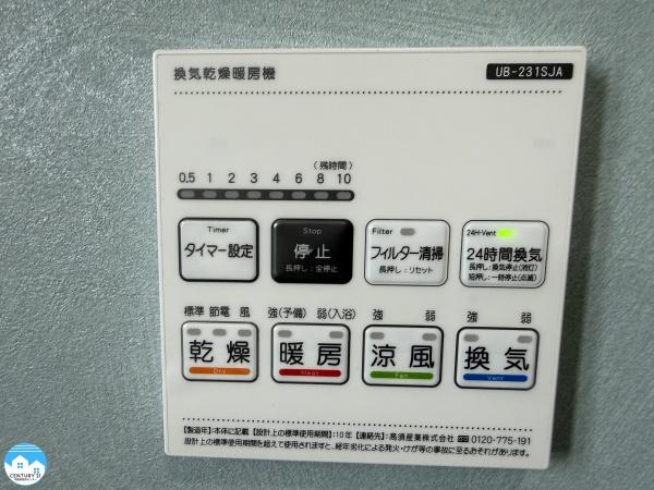 岡崎市北本郷町字野添の中古一戸建て