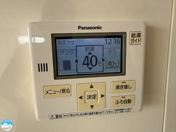 岡崎市北本郷町字野添の中古一戸建て