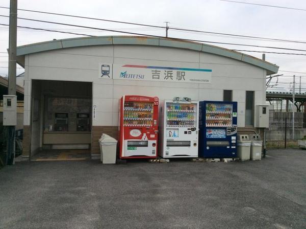高浜市八幡町５丁目の土地(吉浜駅(名鉄三河線))