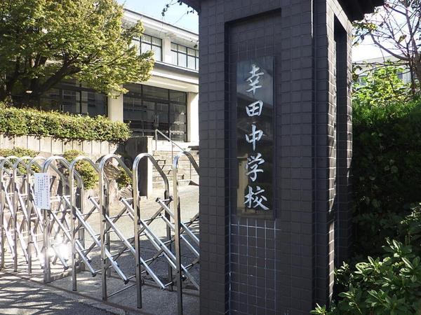 額田郡幸田町大字芦谷字鍛治山の中古一戸建て(幸田町立幸田中学校)