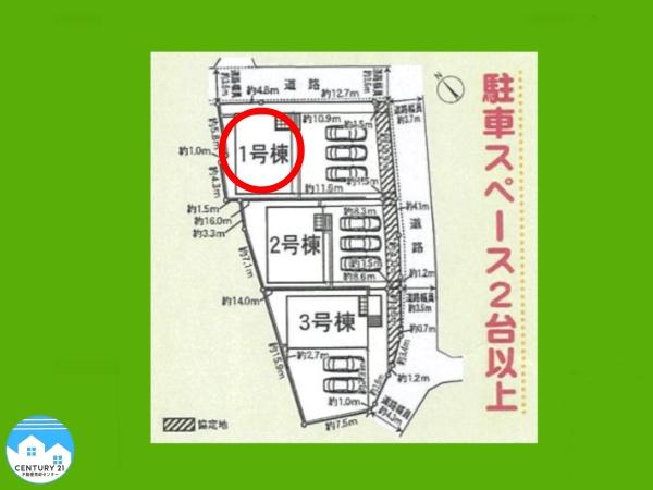 西尾市南中根町第３１号棟