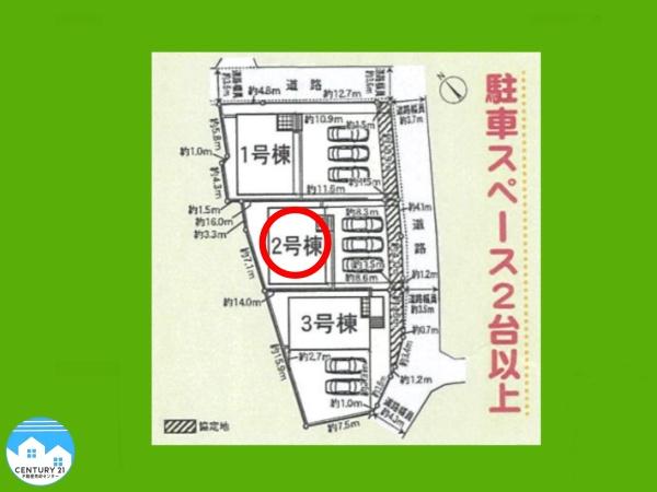 西尾市南中根町第３２号棟