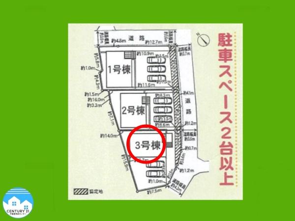 西尾市南中根町第３３号棟