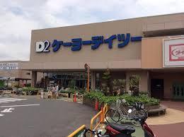 サンポール明大寺(ケーヨーデイツー岡崎店)