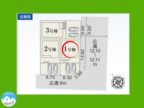 西尾市伊藤1号棟