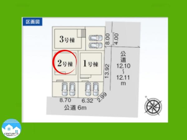 西尾市伊藤２号棟
