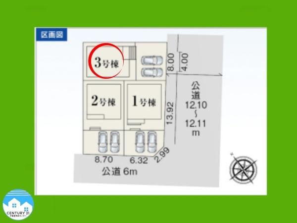 西尾市伊藤３号棟