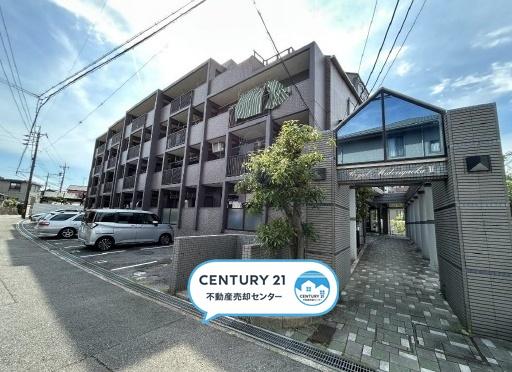 ロイヤルマンション緑丘Ⅱ