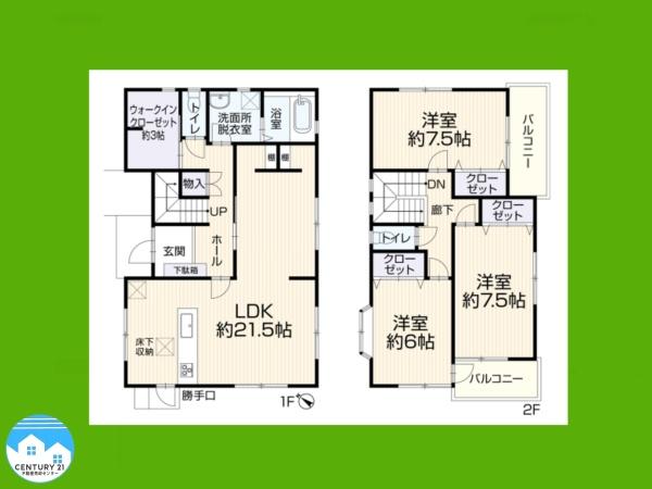岡崎市中島町字紅蓮の中古一戸建