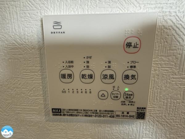 岡崎市稲熊町第１４　１号棟