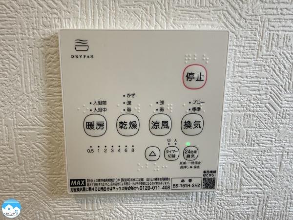 西尾市南中根町第３２号棟