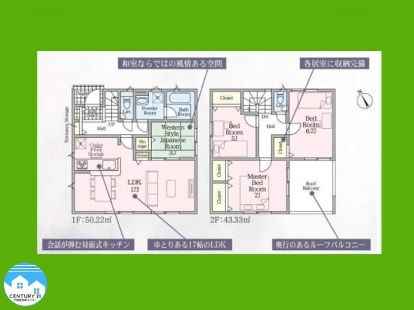 クレイドルガーデン西尾市一色町松木島第9５号棟