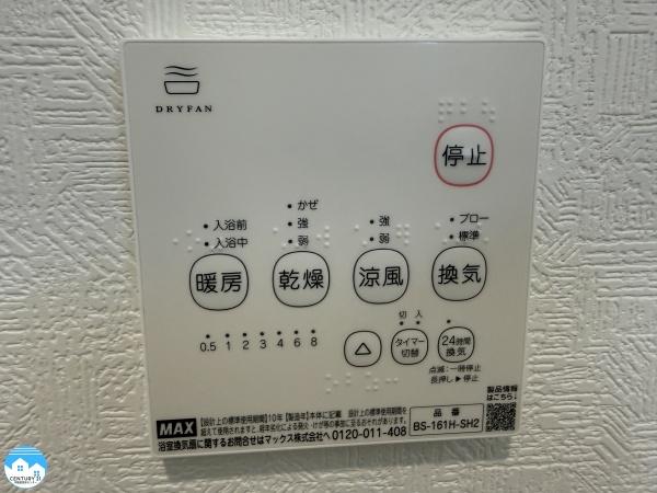 岡崎市栄町第４２号棟