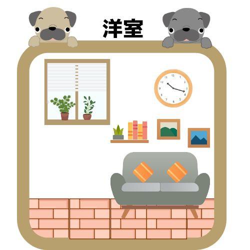岡崎市鴨田町1期1号棟