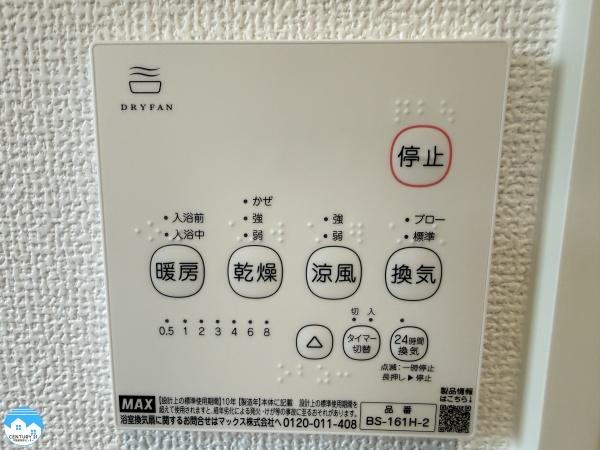 西尾市宮町01期1号棟