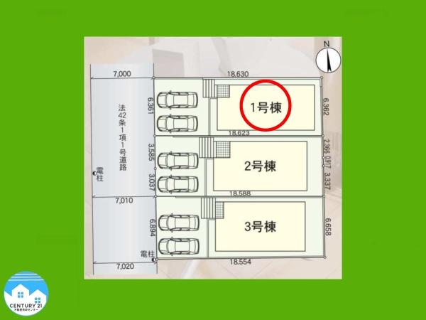 クレイドルガーデン岡崎市中町第６　１号棟
