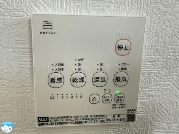 クレイドルガーデン岡崎市中町第６　３号棟