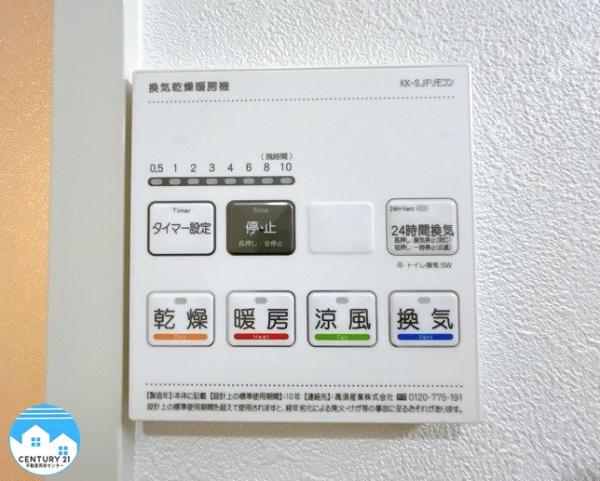 ロイヤルマンション大樹寺