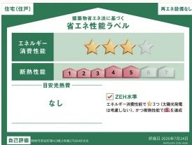 岡崎市若松町第４３号棟