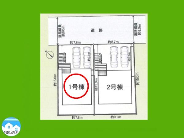 岡崎市滝町第４１号棟