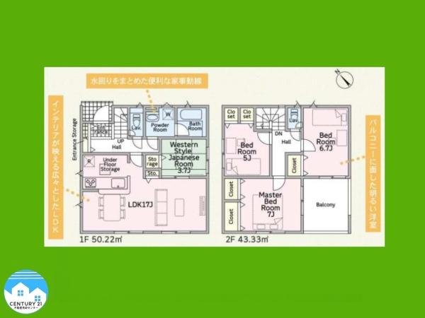 岡崎市滝町第４２号棟