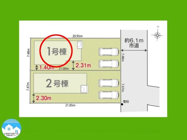 岡崎市二軒屋町１丁目０１期１号棟