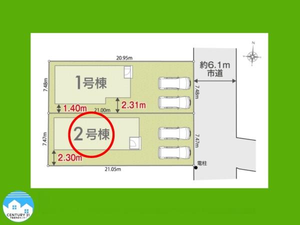 岡崎市二軒屋町１丁目０１期２号棟