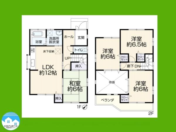 岡崎市渡町字圦口の中古一戸建て