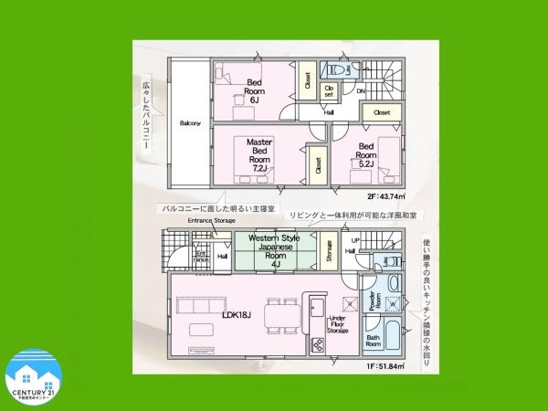 西尾市平坂町第１０１号棟