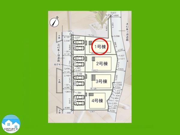 西尾市平坂町第１０１号棟
