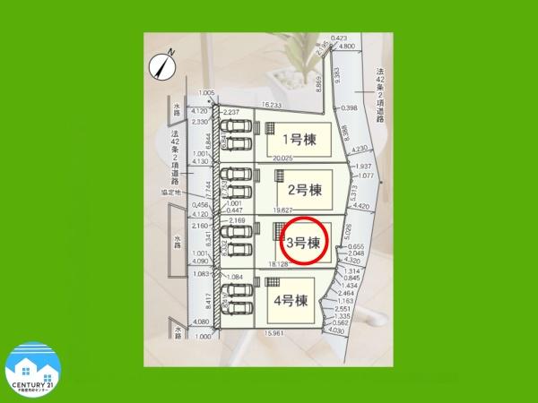 西尾市平坂町第１０３号棟