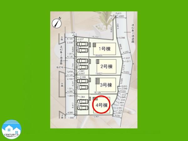 西尾市平坂町第１０４号棟