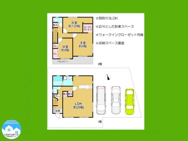 西尾市一色町松木島宮東の中古一戸建て