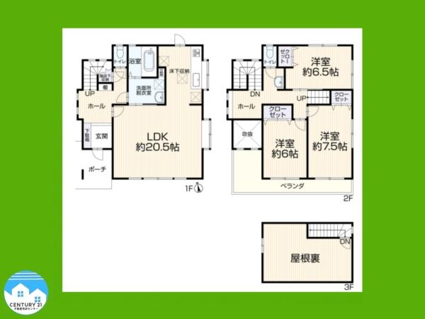 岡崎市若松町字向山の中古一戸建