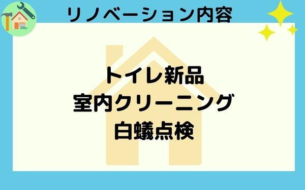 岡崎市牧平町字大崎の中古一戸建