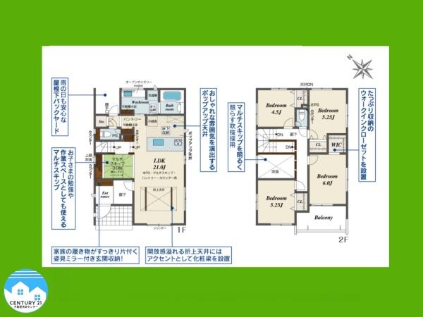 岡崎市昭和町中屋敷1号棟