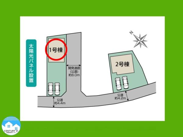 岡崎市昭和町中屋敷1号棟