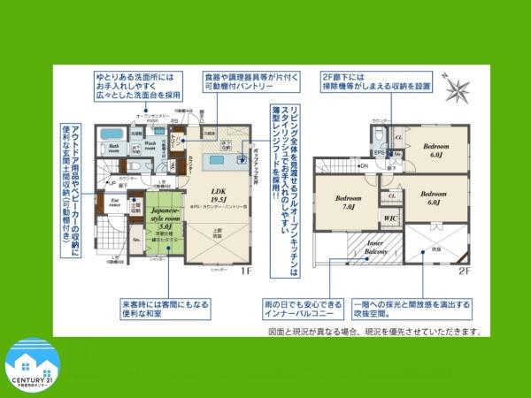 岡崎市昭和町中屋敷２号棟