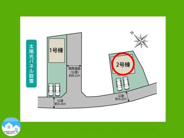岡崎市昭和町中屋敷２号棟