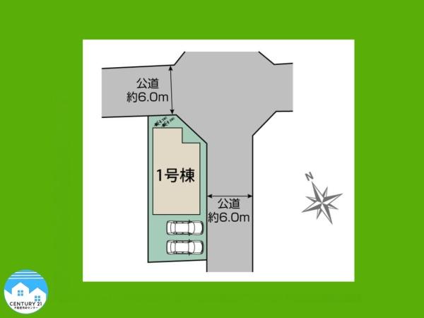 岡崎市中町4丁目1号棟